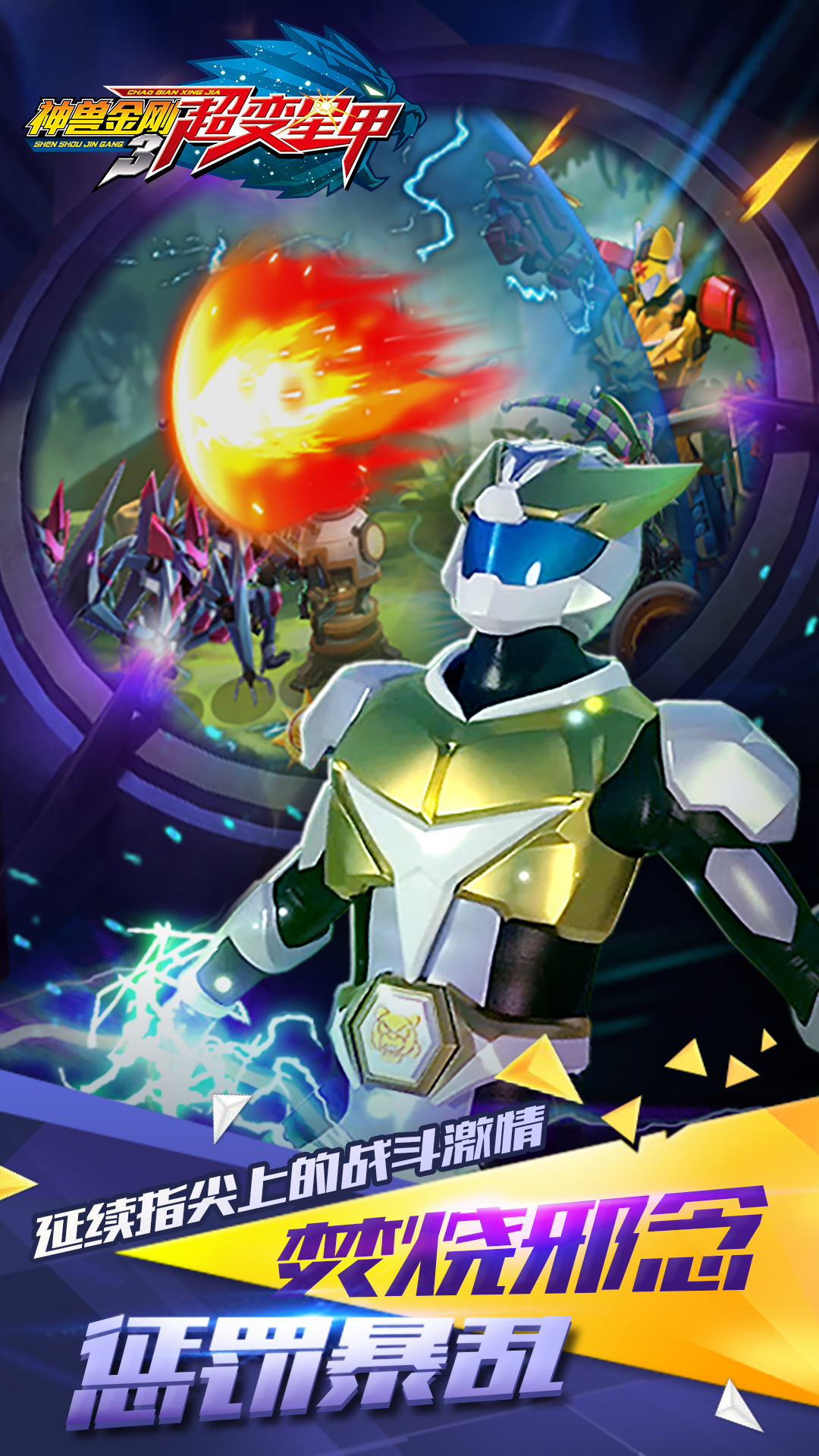 魅族应用商店_魅族手机应用下载官方商店