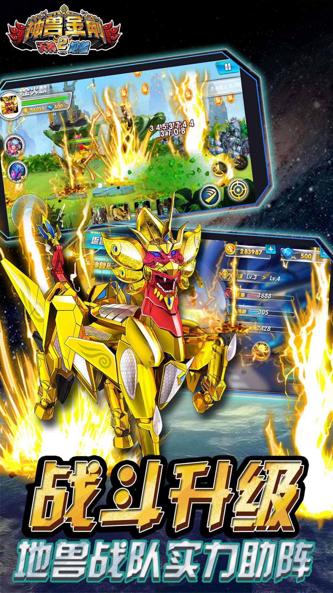 魅族应用商店_魅族手机应用下载官方商店