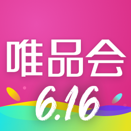 唯品会-616盛夏狂欢!