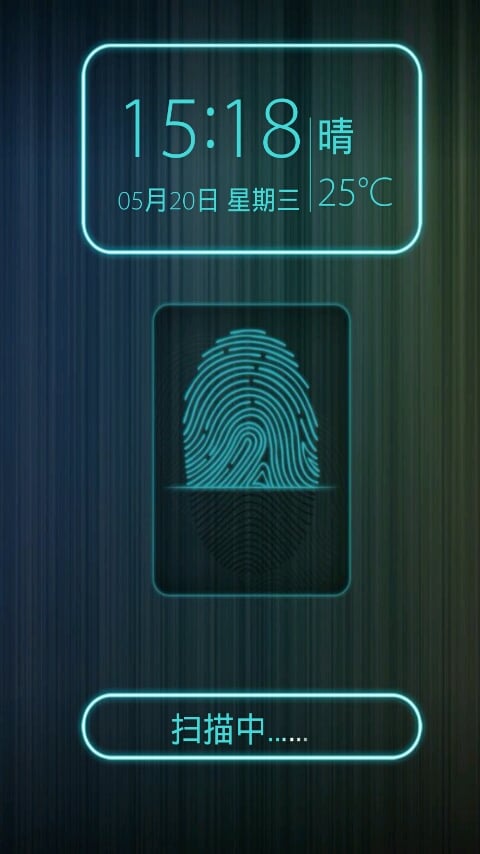 屏上指纹手机图片