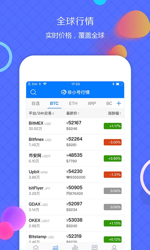 魅族应用商店_魅族手机应用下载官方商店